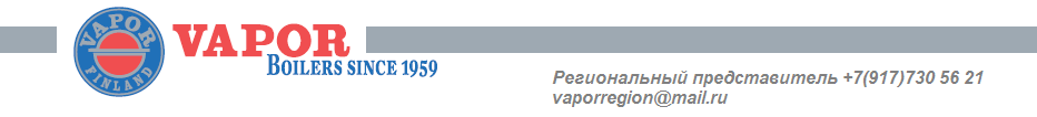 VAPOR @ Котельные заводы - производство котлов